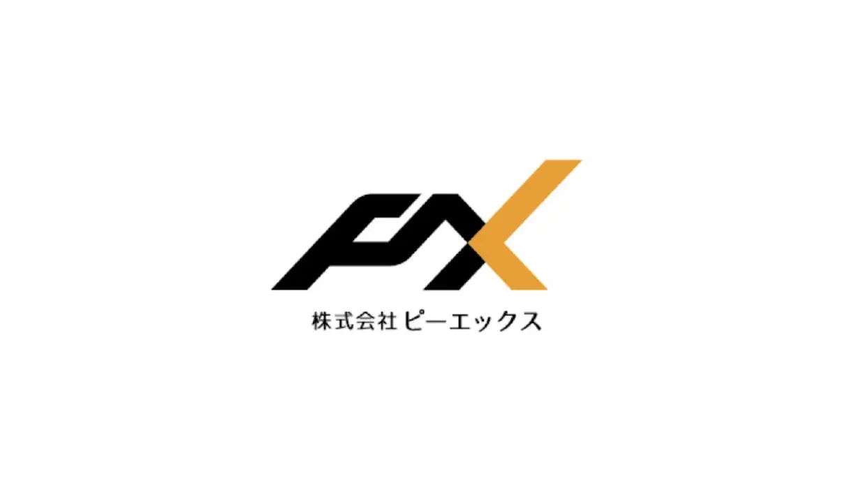PX | 空き家とアイディアをマッチング 熊谷妄想不動産